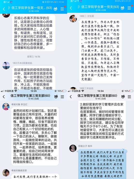 手机屏幕截图描述已自动生成 手机屏幕截图描述已自动生成