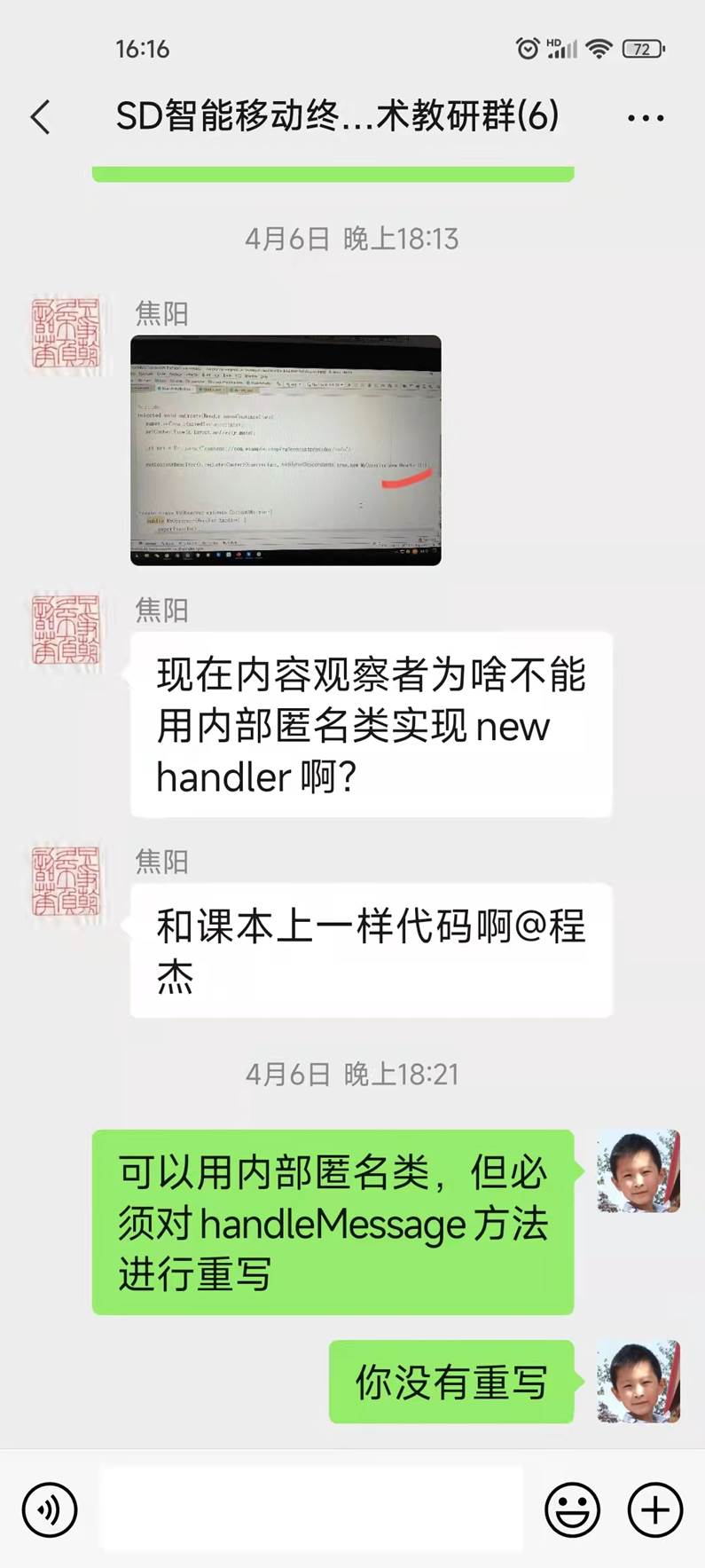 说明: C:\Users\Zhao\AppData\Local\Temp\WeChat Files\480a09cc755af7f100f1dffb8367201.jpg