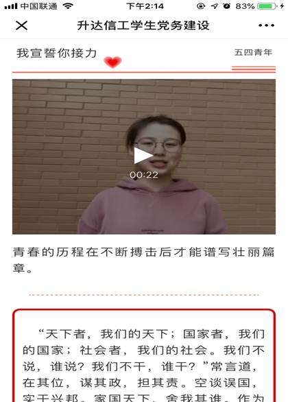 说明: QQ图片20190510141745 说明: QQ图片20190510141745