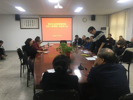 说明: C:\Users\W\Desktop\QQ图片20181119153406.jpg 说明: C:\Users\W\Desktop\QQ图片20181119153406.jpg