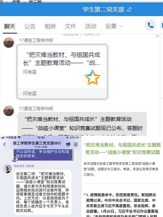 手机屏幕截图描述已自动生成 手机屏幕截图描述已自动生成
